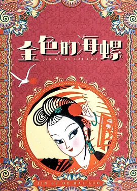 菁菁草视频在线播放